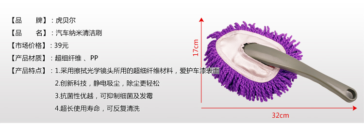 Щетка 虎贝尔 汽车内饰除尘掸子 蜡刷 蜡拖把 车用除尘刷 汽车清洁用品 Hbr Щетка 虎贝尔 汽车内饰除尘掸子 蜡刷 蜡拖把 车用除尘刷 汽车清洁用品 Hbr