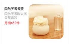 Набор для ванной Jade ice porcelain Набор для ванной Jade ice porcelain