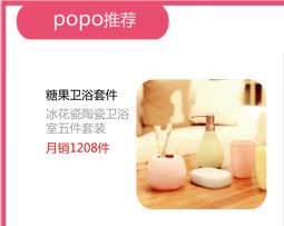Набор для ванной Jade ice porcelain Набор для ванной Jade ice porcelain
