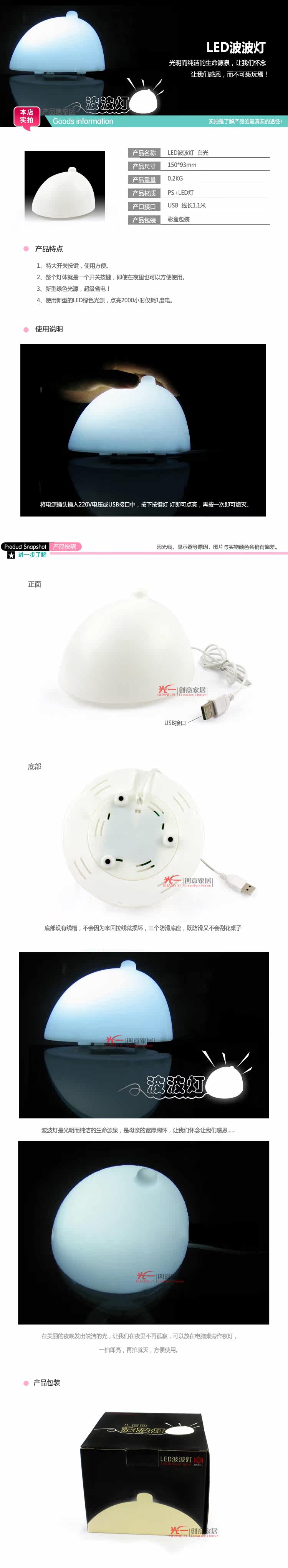 ToJane Light a LED lamp bedside lamp creative Pat lamp baby lamp plug the small lamp bedroom night light