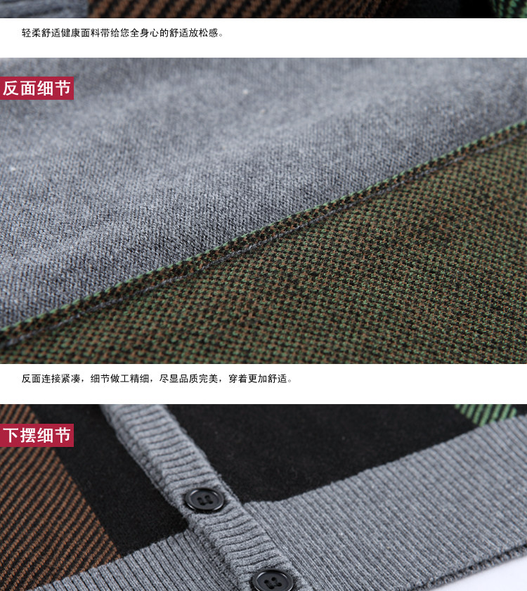 尚甲泓斯 2013秋装<em>男士</em>V领毛衣<em>开衫背心</em> 针织