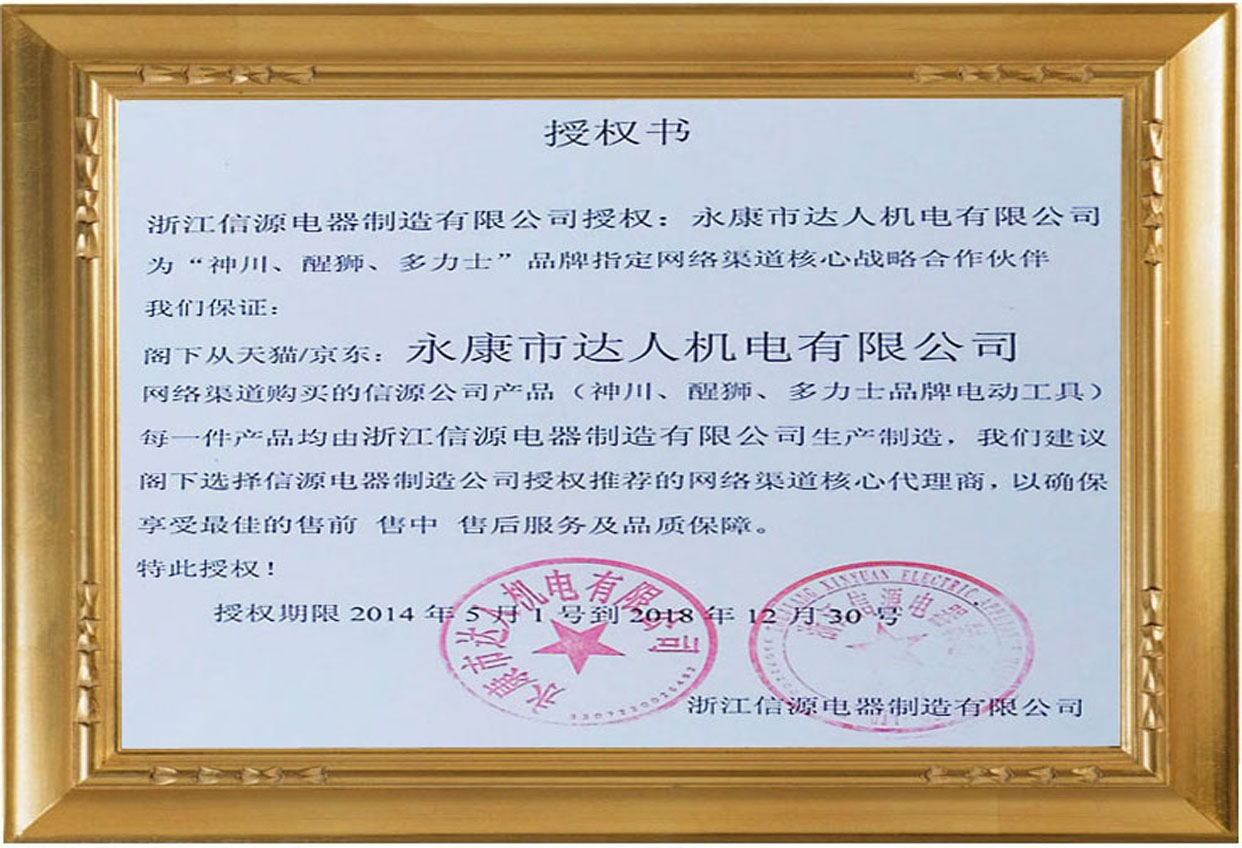  信源