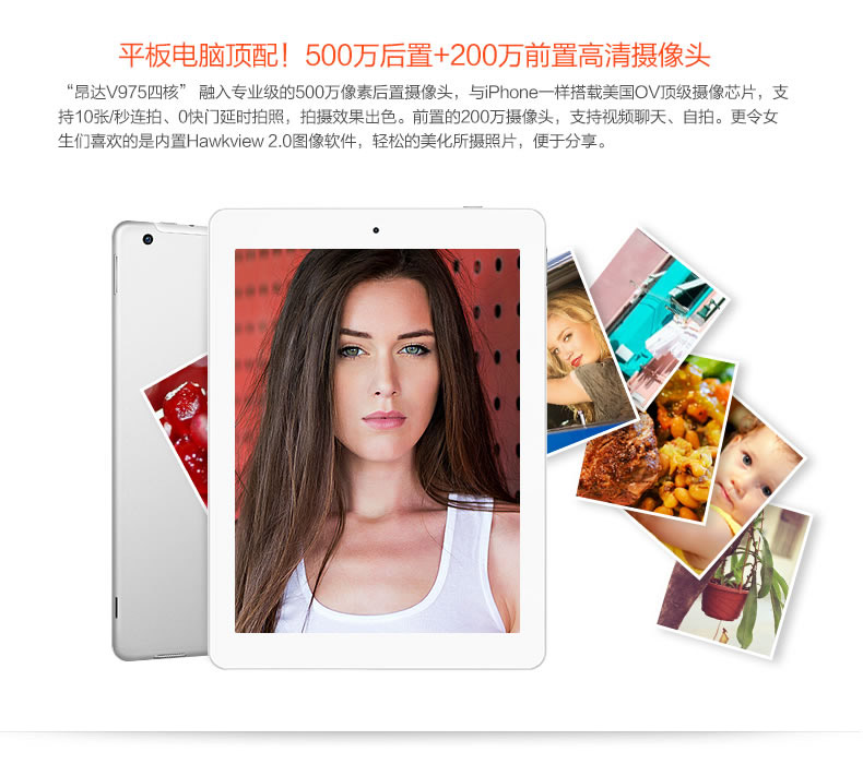 Планшет Onda V975 16GB WIFI 9.7 Планшет Onda V975 16GB WIFI 9.7