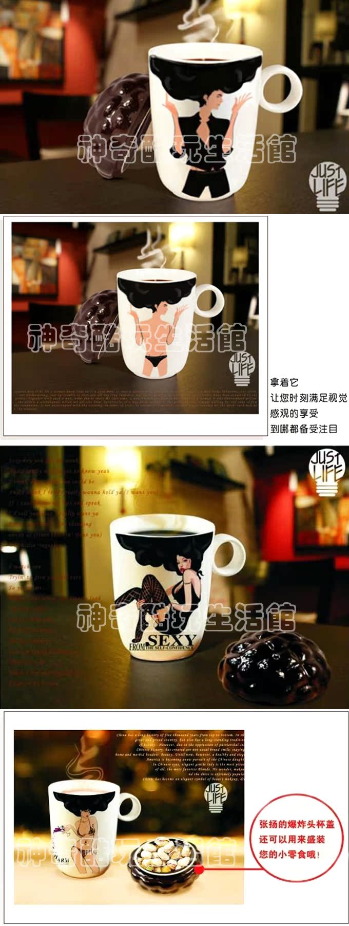 Viagra Mug