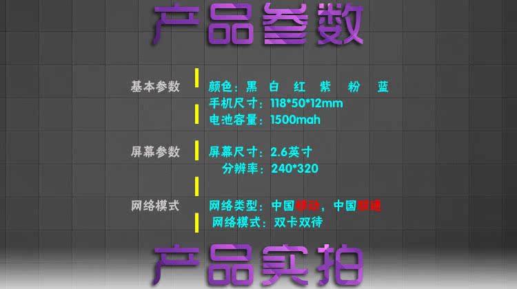 Мобильный телефон Chinoe Мобильный телефон Chinoe