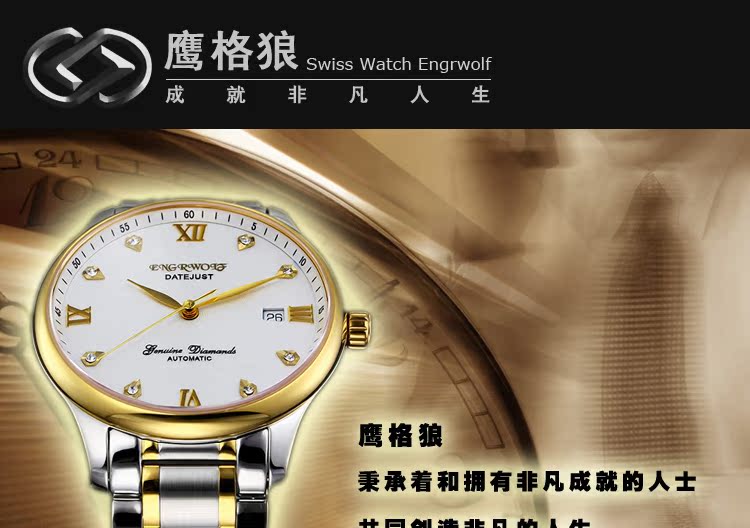 Часы Engrwolf 18K Engrwolf / Eagle grid wolf Повседневный стиль Мужские Указатель 200 м Прозрачная крышка Швейцария Гарантия по всей стране Нержавеющая сталь 2010 Большая секундная стрелка Золото Позолоченое 8мм Застежка-бабочка двойная 100 Круглой формы Механические с автоподзаводом % 38мм Часы Engrwolf 18K Engrwolf / Eagle grid wolf Повседневный стиль Мужские Указатель 200 м Прозрачная крышка Швейцария Гарантия по всей стране Нержавеющая сталь 2010 Большая секундная стрелка Золото Позолоченое 8мм Застежка-бабочка двойная 100 Круглой формы Механические с автоподзаводом % 38мм