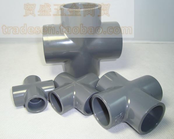 台塑集团\/南亚塑料水管 PVC管件塑料四通接头