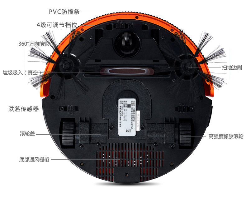  趴趴走 智能扫地机器人吸尘器S30C MINI型超薄