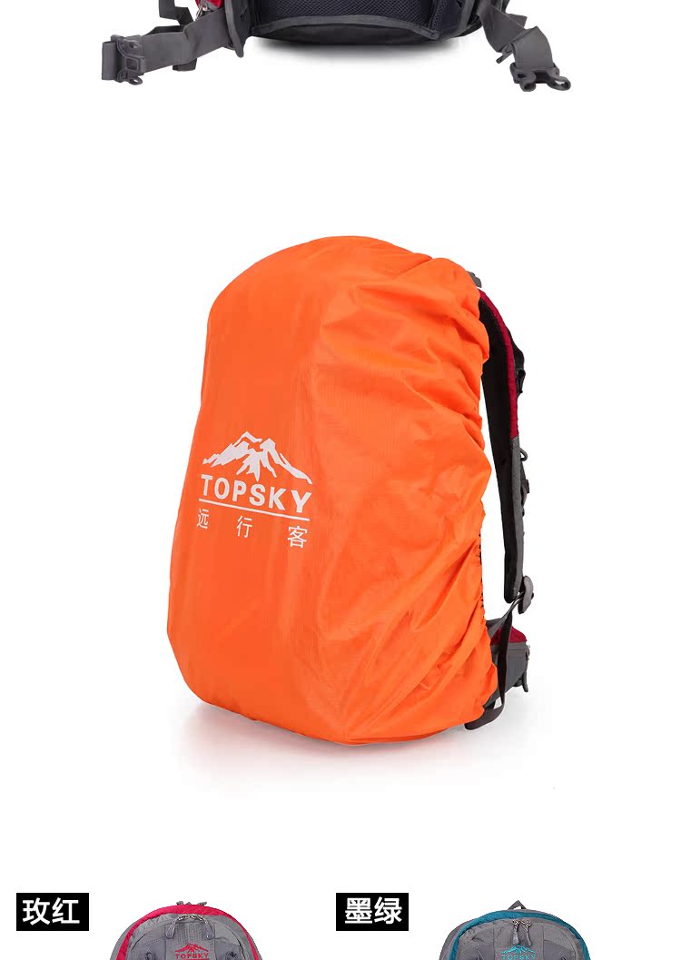 Туристический рюкзак Topsky 30605 38L Topsky / travel off Туристический рюкзак Topsky 30605 38L Topsky / travel off