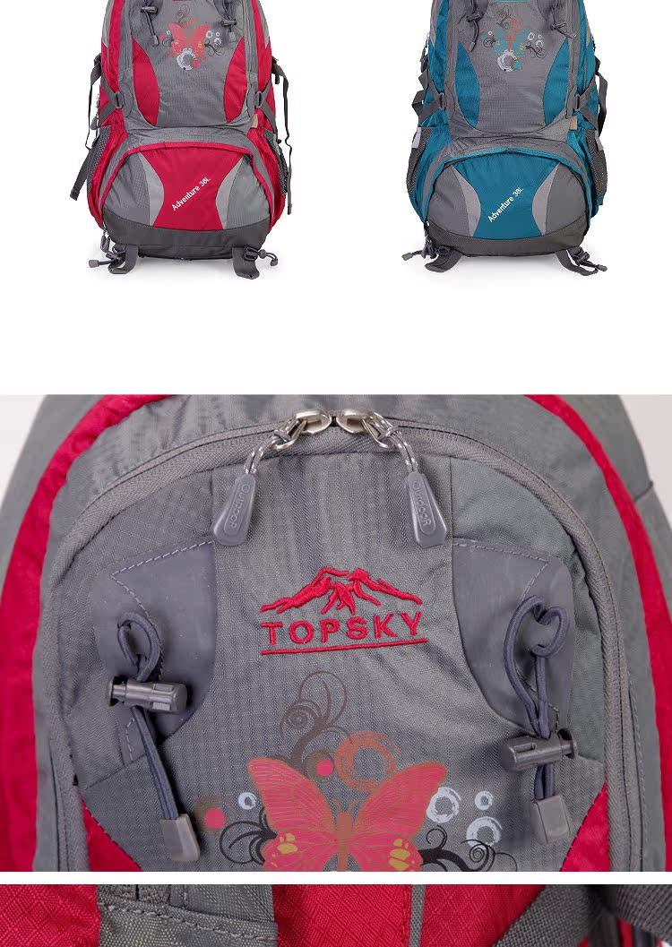 Туристический рюкзак Topsky 30605 38L Topsky / travel off Туристический рюкзак Topsky 30605 38L Topsky / travel off