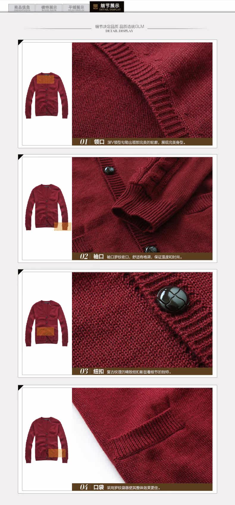 图】geniolamode旗舰店官网直销,GLM<em>男装</em> 正