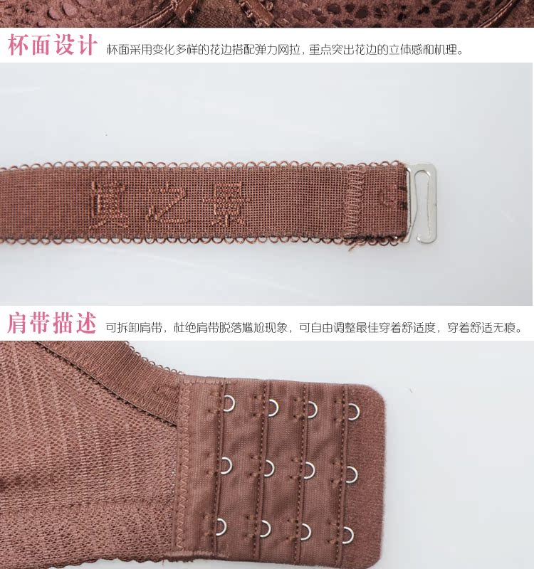 <em>真之景</em> 调整型型A杯<em>文胸 加厚</em>模杯上薄下厚 81