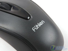 Fuhlen