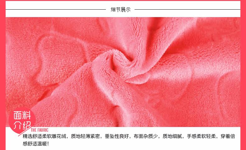 <em>芬腾</em>珊瑚<em>绒睡衣</em>2013秋冬新款 女超细柔玉兔绒
