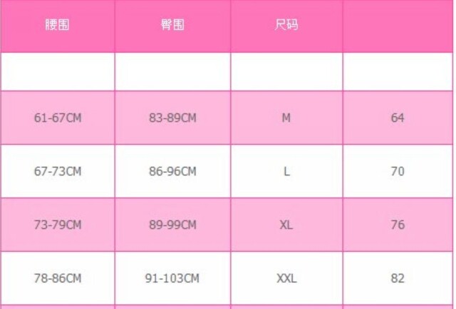 内衣世界-内衣世界:主营 内衣 <em>文胸</em> 美体塑身内