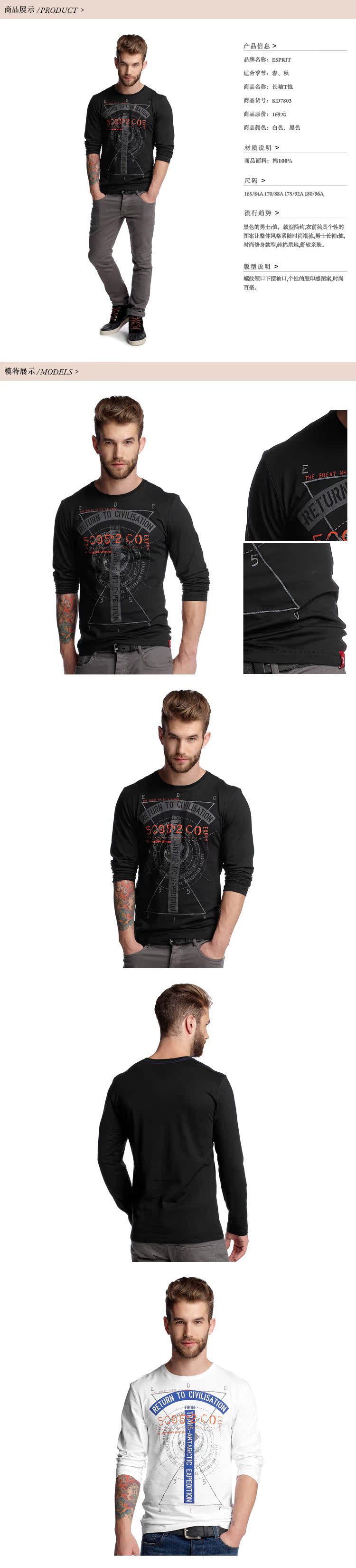 Футболка мужская Esprit kd7803 EDC Футболка мужская Esprit kd7803 EDC, Esprit / Esprit