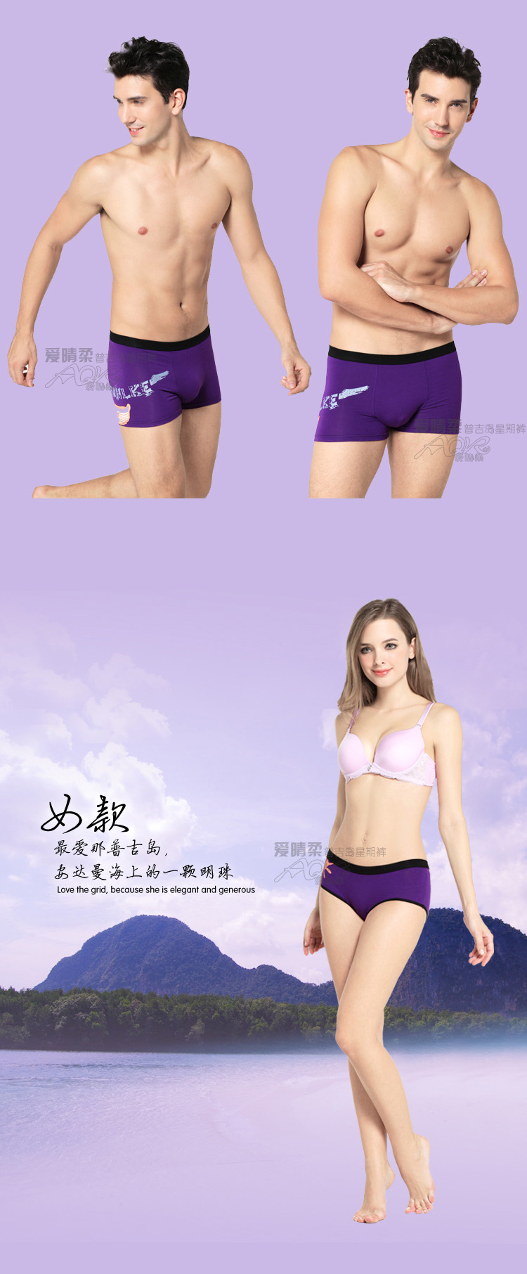 Комплект нижнего белья Love clear soft ai30237 Love clear soft Love clear soft