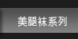 ����ͦ�콢��