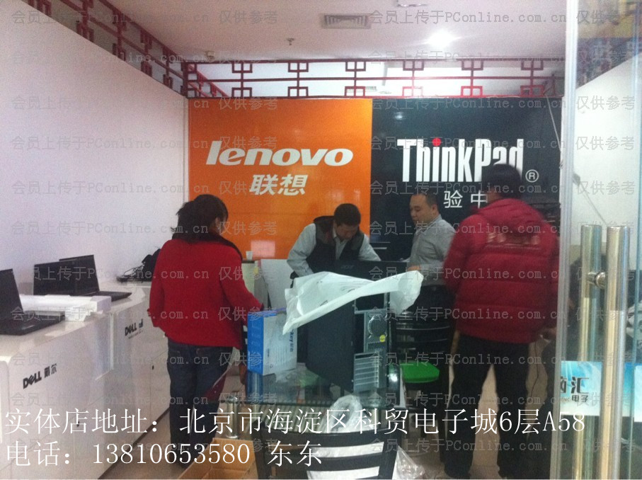 Планшет Lenovo Pad S2005A(8G)3G S2005A Планшет Lenovo Pad S2005A(8G)3G S2005A