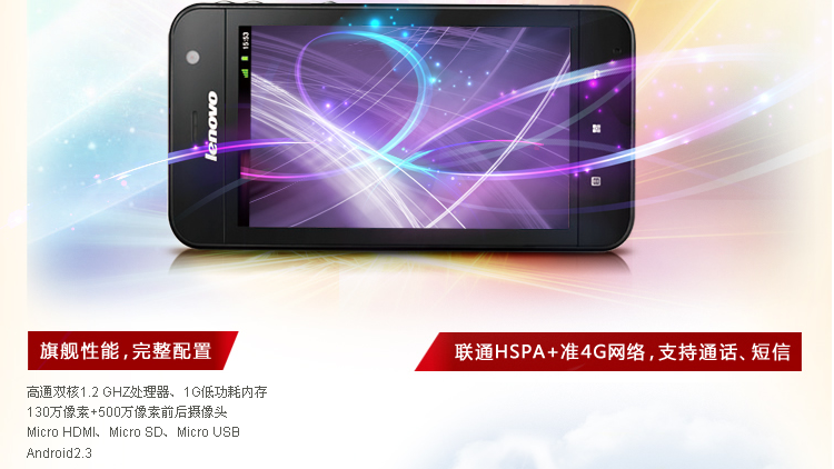 Планшет Lenovo Pad S2005A(8G)3G S2005A Планшет Lenovo Pad S2005A(8G)3G S2005A