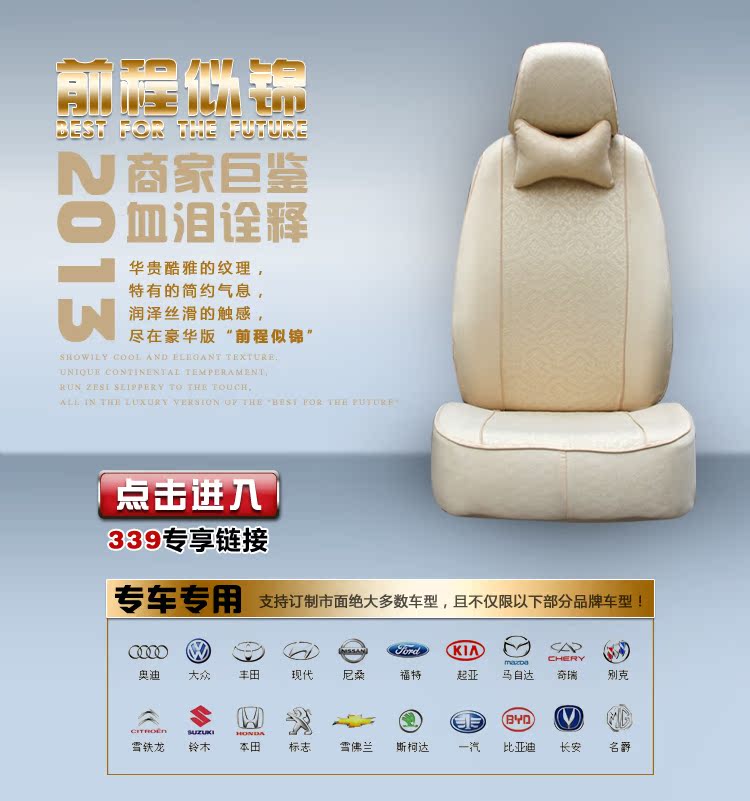 Чехлы для автокресел Caused by road 308k2mg3polo Honda, Buick, Volkswagen, Ford, Suzuki, Mazda, Nissan, Skoda, TOYOTA, Модерн, Chevrolet Honda Fit, HONDA CITY, Honda CIVIC, Buick excelle, Buick Excelle GT, Volkswagen bora, Volkswagen polo, Volkswagen golf 6, Volkswagen jetta, Солнечный volkswagen, Volkswagen passat, Volkswagen Sagitar, Ford Focus, Ford Fiesta, Ford MONDEO, Suzuki Swift, Mazda M6, Nissan Livina, Nissan Tiida, Nissan Teana, Skoda Fabia, Skoda Octavia, Toyota Fielder, Toyota Camry, Hyundai Tucson, Hyundai Elantra Yuedong, Chevrolet Lova Чехлы для автокресел Caused by road 308k2mg3polo Honda, Buick, Volkswagen, Ford, Suzuki, Mazda, Nissan, Skoda, TOYOTA, Модерн, Chevrolet Honda Fit, HONDA CITY, Honda CIVIC, Buick excelle, Buick Excelle GT, Volkswagen bora, Volkswagen polo, Volkswagen golf 6, Volkswagen jetta, Солнечный volkswagen, Volkswagen passat, Volkswagen Sagitar, Ford Focus, Ford Fiesta, Ford MONDEO, Suzuki Swift, Mazda M6, Nissan Livina, Nissan Tiida, Nissan Teana, Skoda Fabia, Skoda Octavia, Toyota Fielder, Toyota Camry, Hyundai Tucson, Hyundai Elantra Yuedong, Chevrolet Lova