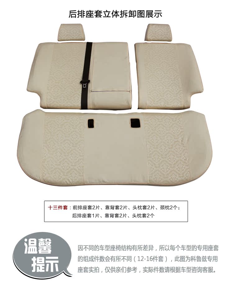 Чехлы для автокресел Caused by road 308k2mg3polo Honda, Buick, Volkswagen, Ford, Suzuki, Mazda, Nissan, Skoda, TOYOTA, Модерн, Chevrolet Honda Fit, HONDA CITY, Honda CIVIC, Buick excelle, Buick Excelle GT, Volkswagen bora, Volkswagen polo, Volkswagen golf 6, Volkswagen jetta, Солнечный volkswagen, Volkswagen passat, Volkswagen Sagitar, Ford Focus, Ford Fiesta, Ford MONDEO, Suzuki Swift, Mazda M6, Nissan Livina, Nissan Tiida, Nissan Teana, Skoda Fabia, Skoda Octavia, Toyota Fielder, Toyota Camry, Hyundai Tucson, Hyundai Elantra Yuedong, Chevrolet Lova Чехлы для автокресел Caused by road 308k2mg3polo Honda, Buick, Volkswagen, Ford, Suzuki, Mazda, Nissan, Skoda, TOYOTA, Модерн, Chevrolet Honda Fit, HONDA CITY, Honda CIVIC, Buick excelle, Buick Excelle GT, Volkswagen bora, Volkswagen polo, Volkswagen golf 6, Volkswagen jetta, Солнечный volkswagen, Volkswagen passat, Volkswagen Sagitar, Ford Focus, Ford Fiesta, Ford MONDEO, Suzuki Swift, Mazda M6, Nissan Livina, Nissan Tiida, Nissan Teana, Skoda Fabia, Skoda Octavia, Toyota Fielder, Toyota Camry, Hyundai Tucson, Hyundai Elantra Yuedong, Chevrolet Lova