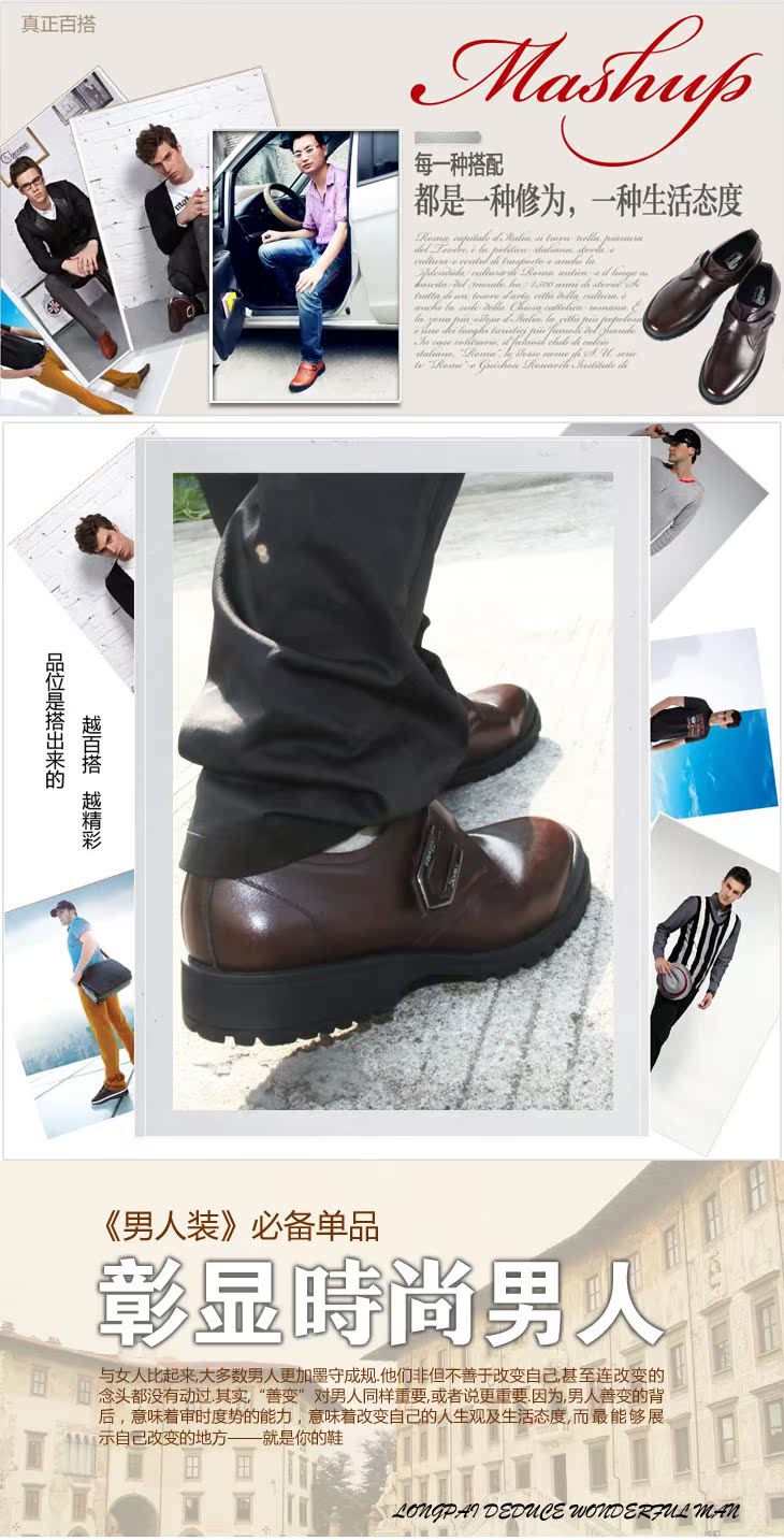 老爷车 日常休闲男皮鞋 真皮男皮鞋韩版休闲鞋