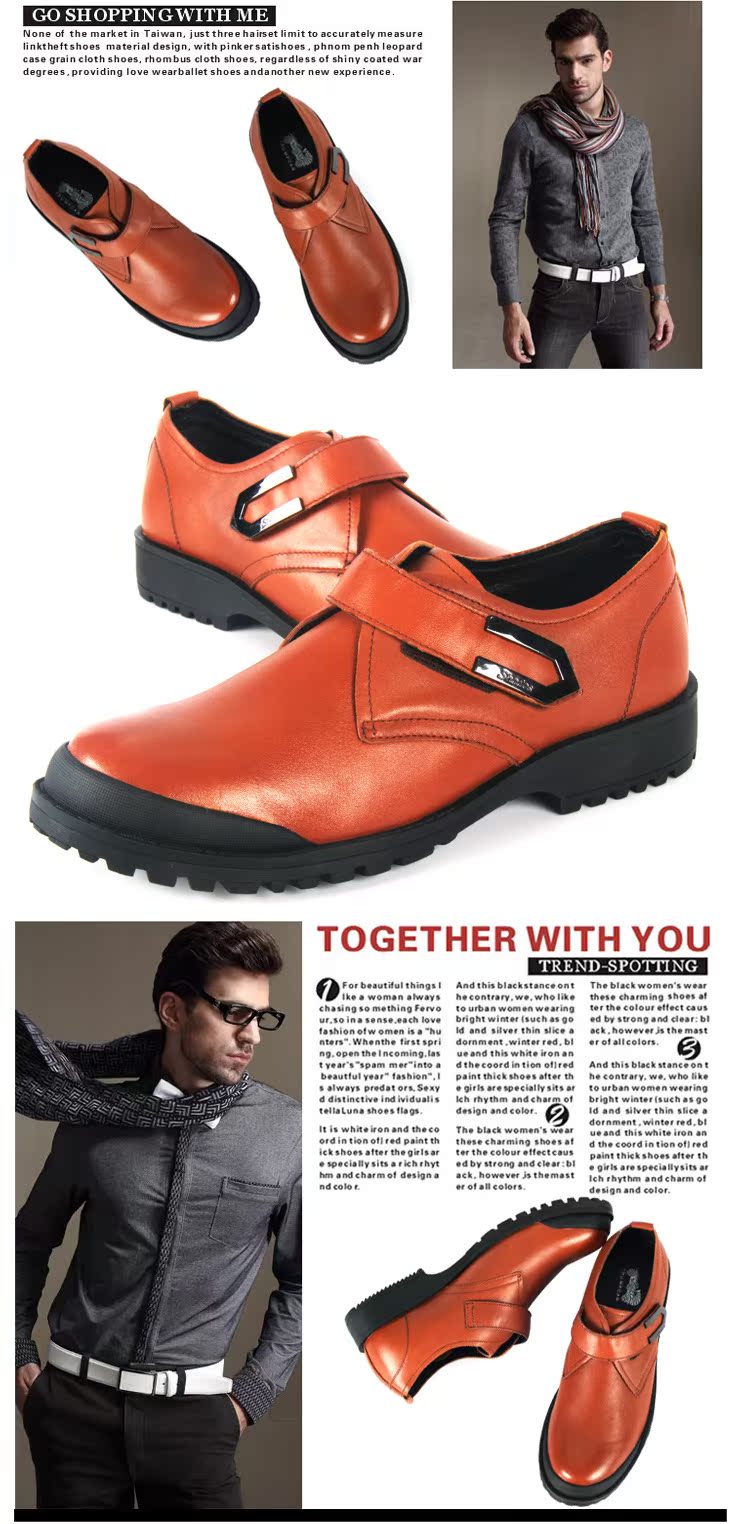老爷车 日常休闲男皮鞋 真皮男皮鞋韩版休闲鞋