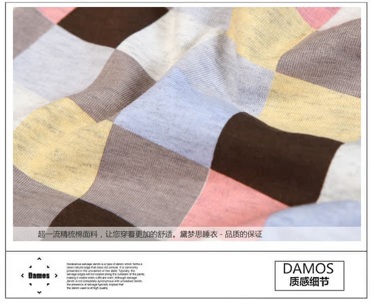 Пижама Damos. love 2013 Хлопковый трикотаж В клетку Свитер Для пары Пижама Damos. love 2013 Комплект из двух предметов В клетку Свитер Длинные брюки Для пары На резинке Длинный рукав Цветочный принт Хлопковый трикотаж Хлопок Средняя О-вырез Весна