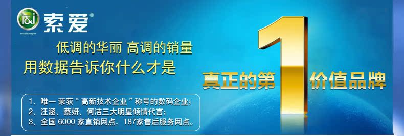 плеер Soar MP3 SA плеер Soar MP3 SA