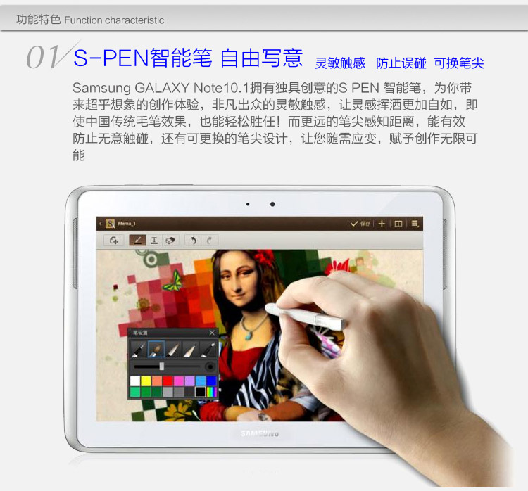 Планшет Samsung Galaxy Note 10.1 GT-N8000 16GB 3G- Планшет Samsung Galaxy Note 10.1 GT-N8000 16GB 3G-