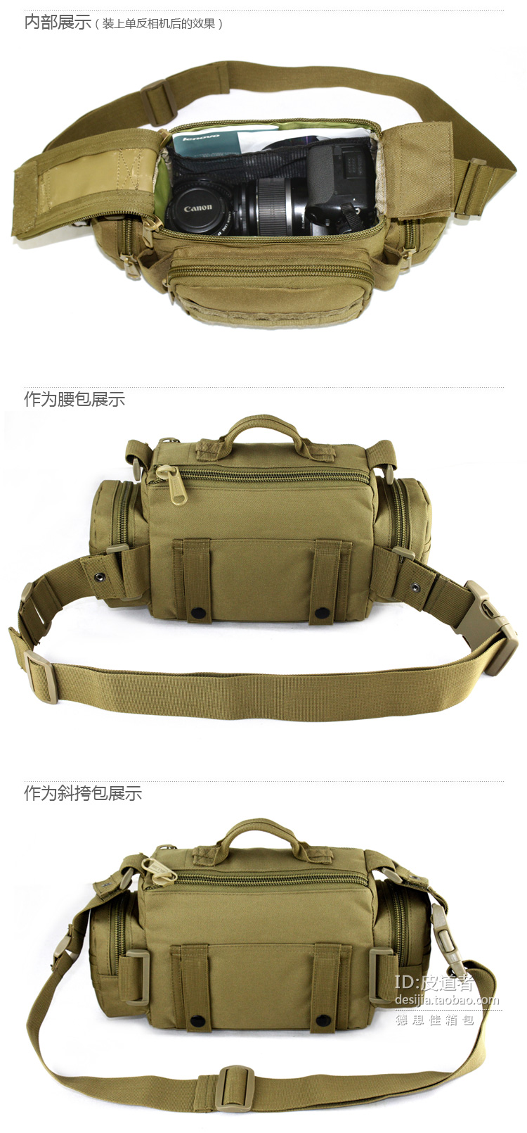 сумка Guardian 3P сумка Guardian 3P