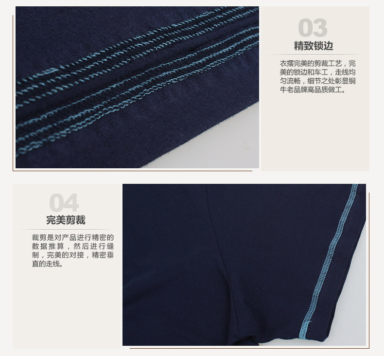 铜牛内衣 夏季<em>男睡衣</em>套装 <em>春秋</em>款纯棉家居服短