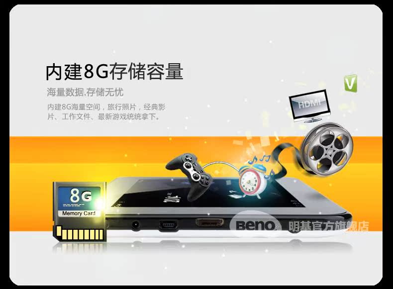 Планшет Benq R75 8GB WIFI 1080P RK2928 A9 HDMI Планшет Benq R75 8GB WIFI 1080P RK2928 A9 HDMI