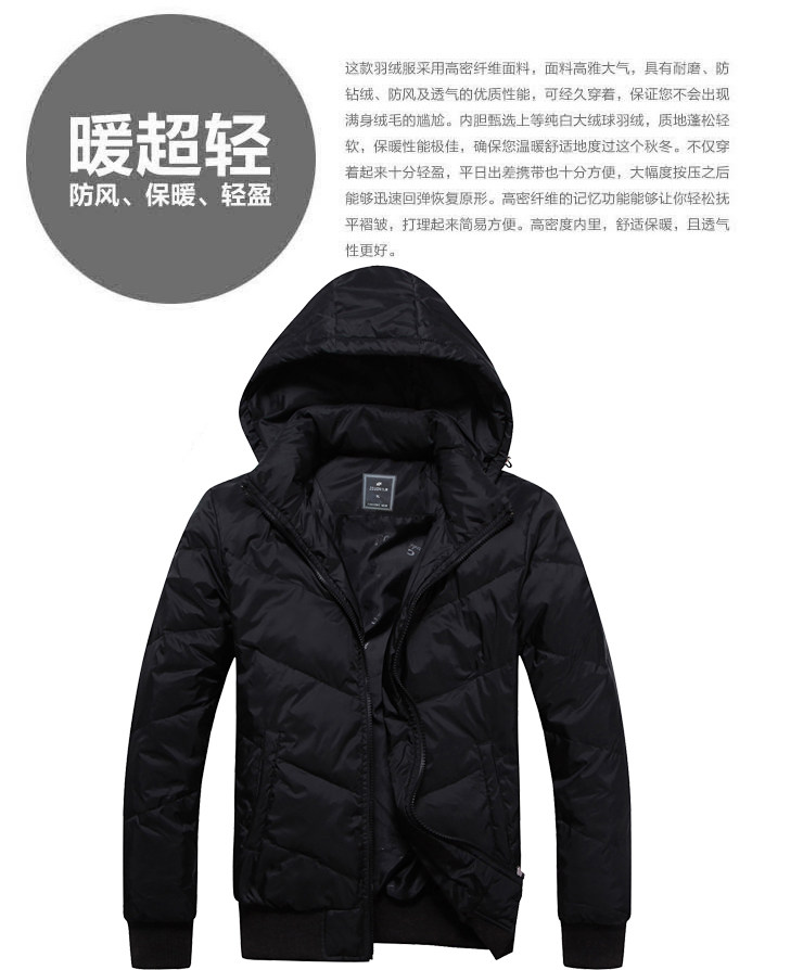 2012男款<em>波司登</em>羽绒服旗舰店官方男装2012男