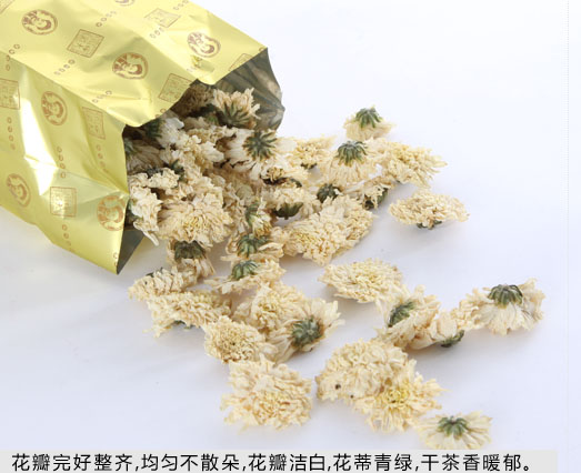 谢裕大黄山贡菊正宗无硫磺菊花茶特级包邮正品安徽花草茶盒装茶叶