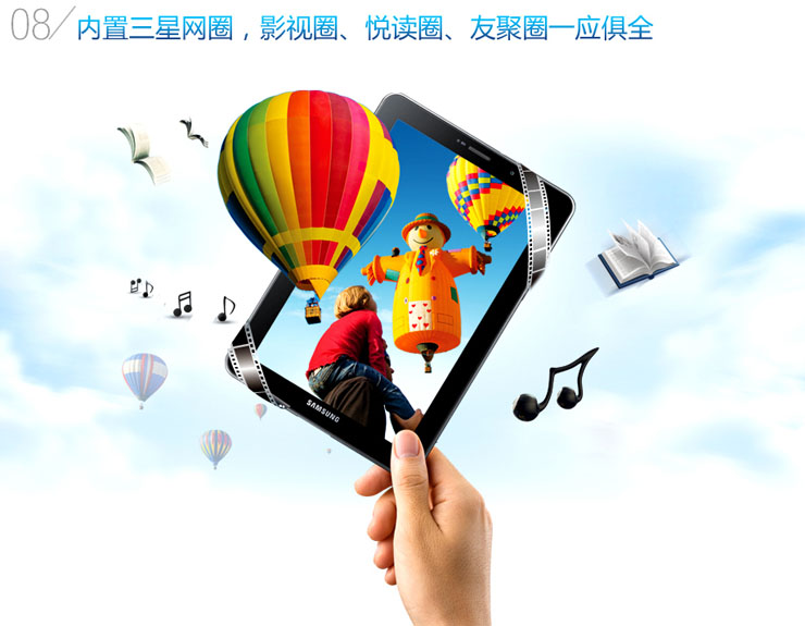 Планшет Samsung Galaxy Tab P6810(16G)wifi Планшет Samsung Galaxy Tab P6810(16G)wifi