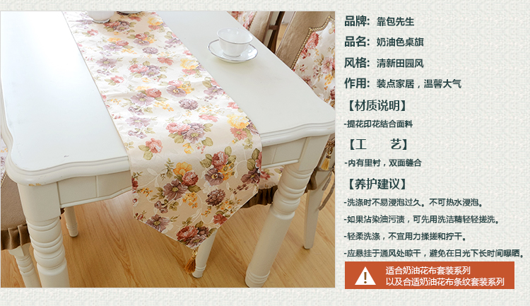 скатерть Mr. rely on package q14005 2014 скатерть Mr. rely on package q14005 2014