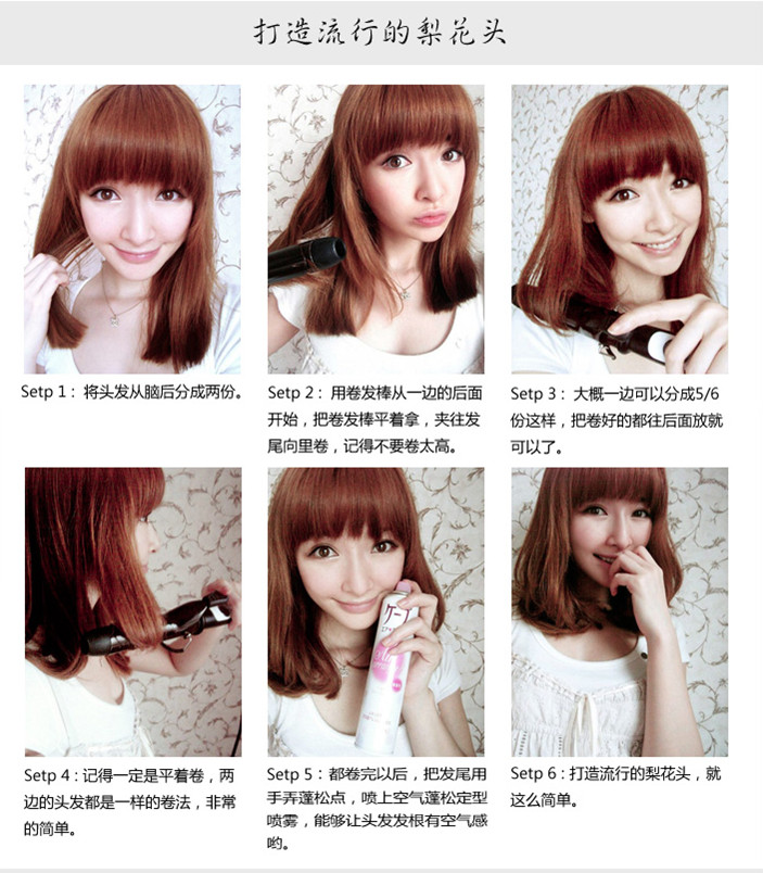 批发采购卷发器、直发器-旭科正品 35MM大号