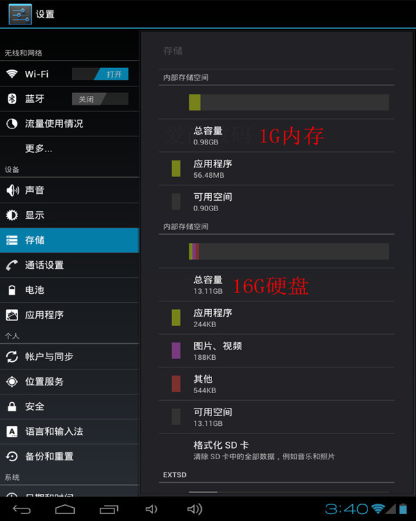 Планшет Acco 9.7 3G IPS Планшет Acco 9.7 3G IPS