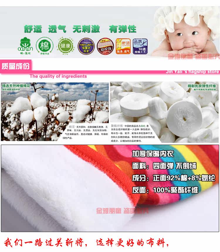 <em>天猫</em> <em>淘宝商城</em>新款童装 <em>男童</em>女童<em>睡衣</em> <em>冬装</em>201