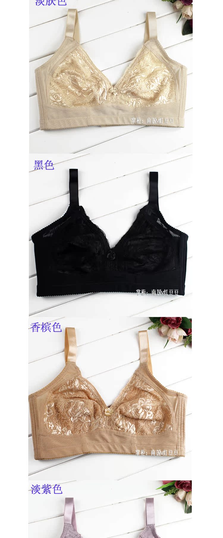 全罩杯大码无钢圈调整型<em>文胸</em>大胸缩胸<em>显胸小</em>瑜