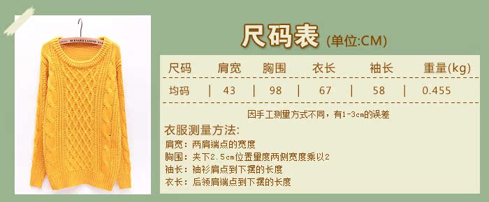Свитер женский Yeh Feng g284 Акриловое волокно Зима 2012 Длинный рукав Классический рукав О-вырез Свитер женский Yeh Feng g284 Акриловое волокно Зима 2012 Длинный рукав Классический рукав О-вырез С вышивкой или с аппликациями