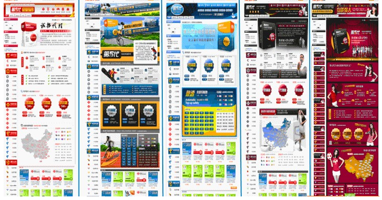 捷易通第五代充话费软件代理开虚拟淘宝网店软