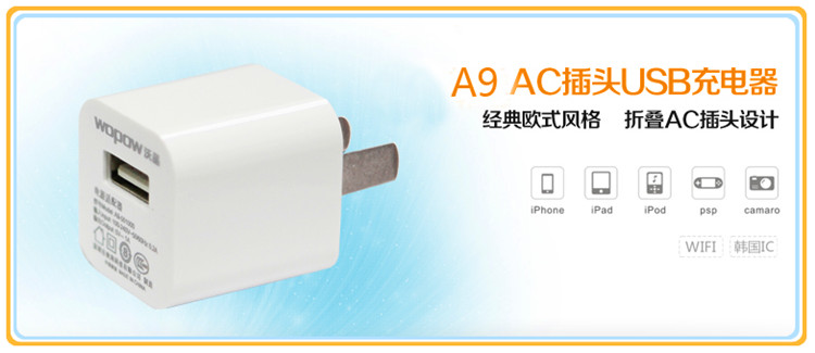 кабель Waugh products для кабель Waugh products для