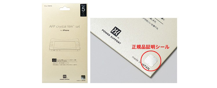 Apple защитная плёнка для iPad Power support For Iphone5/5s/5c для Apple защитная плёнка для iPad Power support For Iphone5/5s/5c для Power support