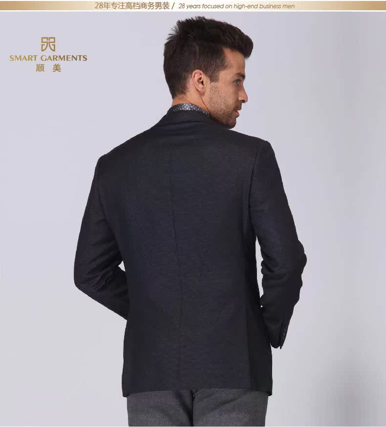 批发采购男式西装-【样品展示】 鹿皮拼布 Gu