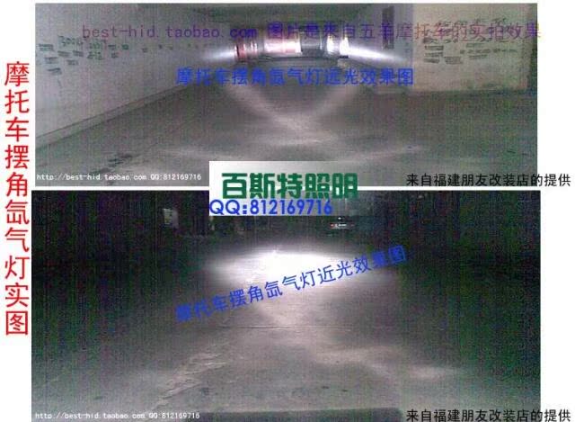 Ксенон для мотоцикла Wuyang Honda Мотоцикл мотоцикл изменение грыжа лампы лампы ксенон лампы серии аксессуаров комплект почта Ксенон для мотоцикла Wuyang Honda Мотоцикл мотоцикл изменение грыжа лампы лампы ксенон лампы серии аксессуаров комплект почта