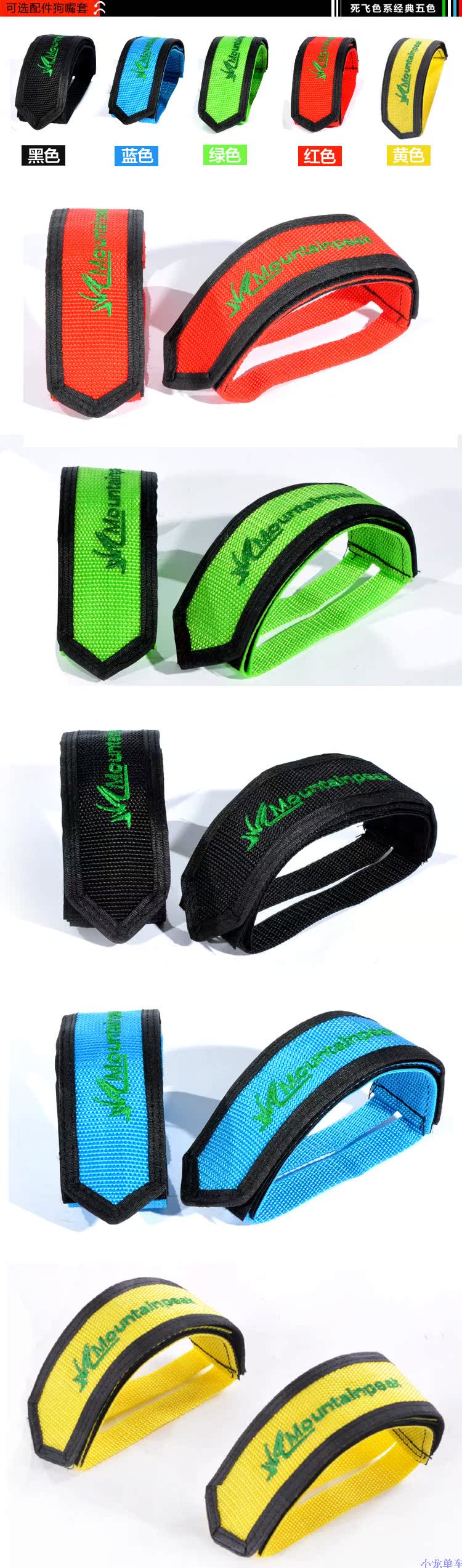 bicycle velcro straps