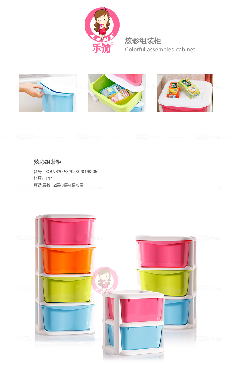 【多图】乐彼家居专营店官网直销,乐彼 收纳箱